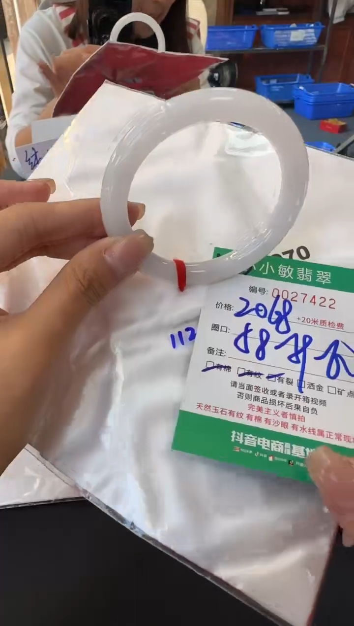 未镶嵌手镯翡翠A货手镯