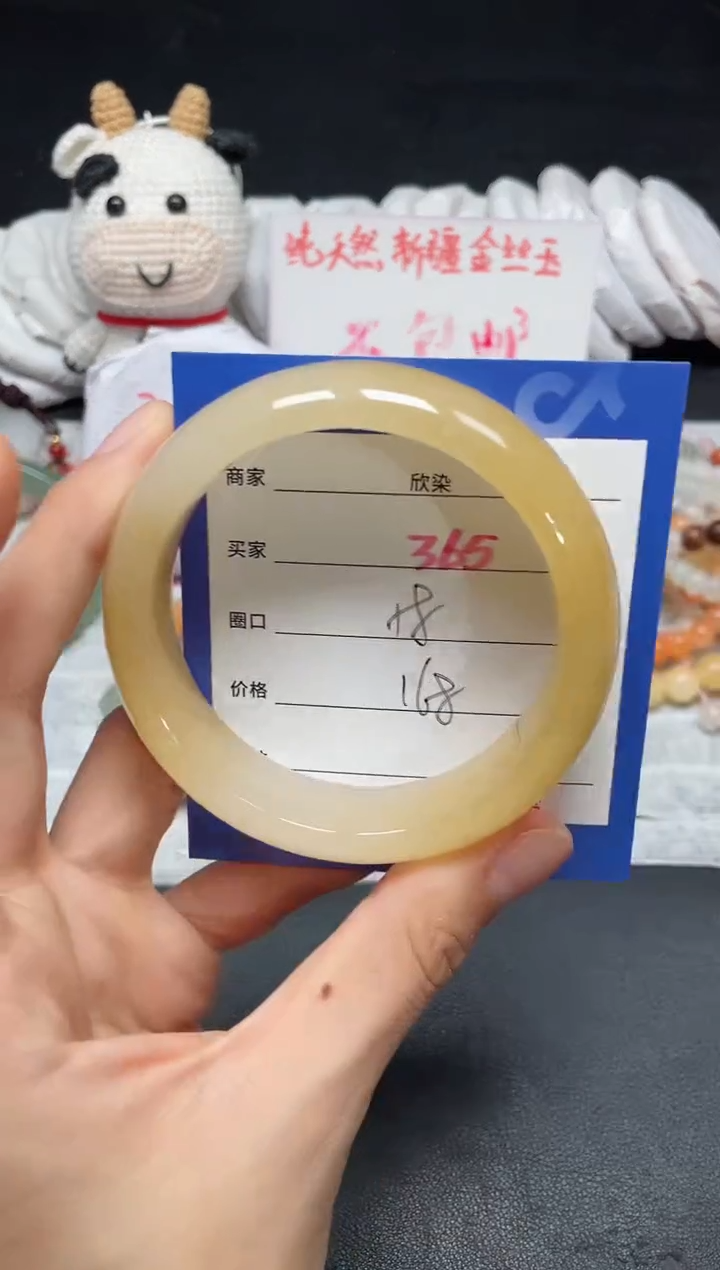 【闪购商品】石英质玉手镯未镶嵌365