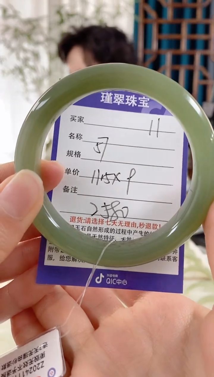 和田玉手镯未镶嵌11微色差
