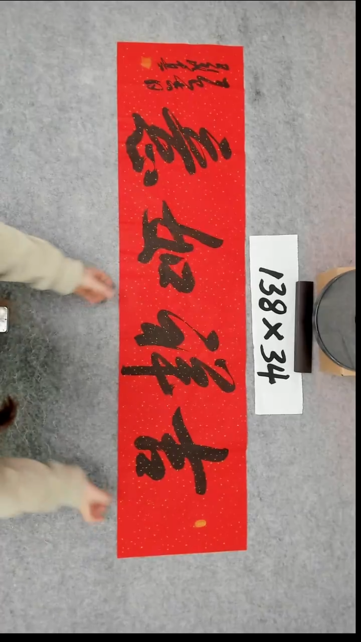 书法吕老师书法作品