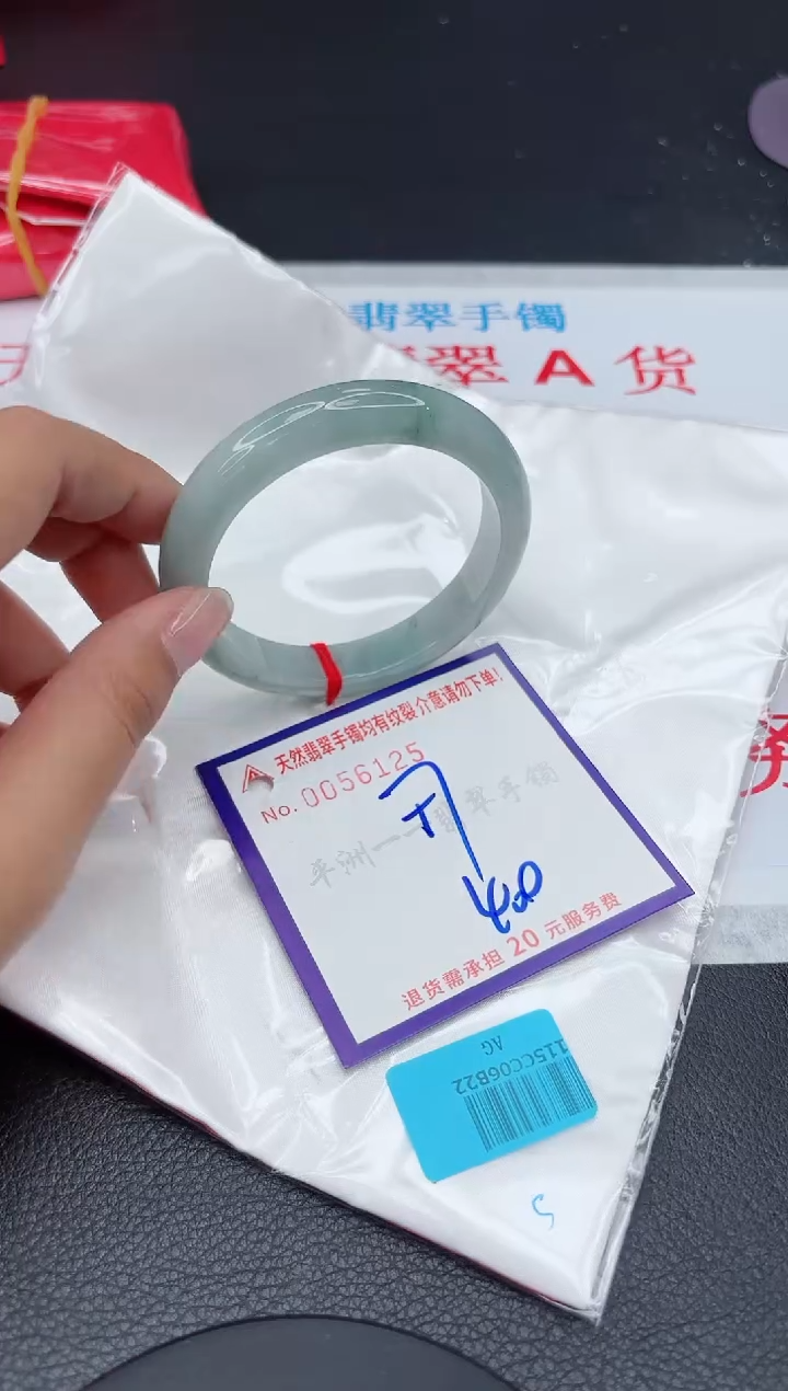 【闪购商品】翡翠手镯未镶嵌111111111111111