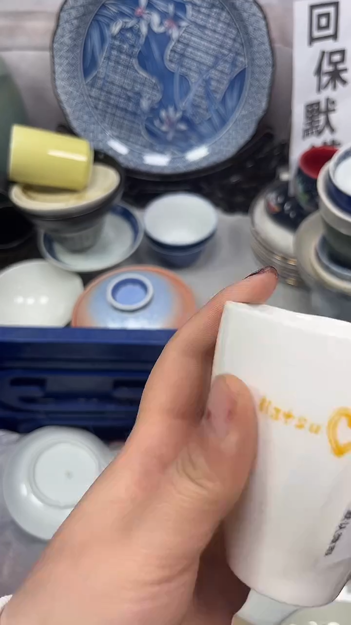 【闪购商品】709回流瓷器，默认微瑕