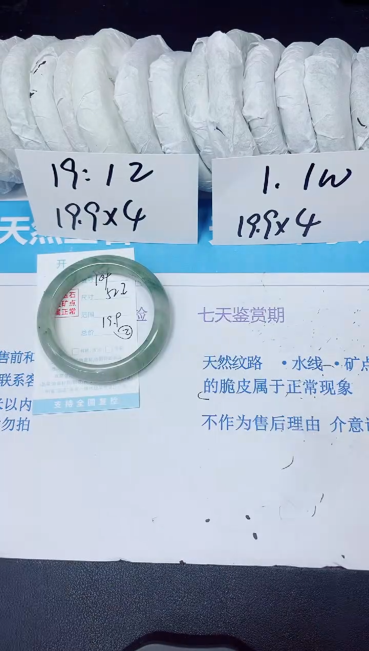 【闪购商品】石英质玉手镯未镶嵌多样性109