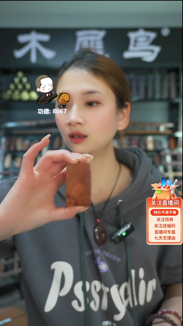 枣木段****频手作木制雕刻品