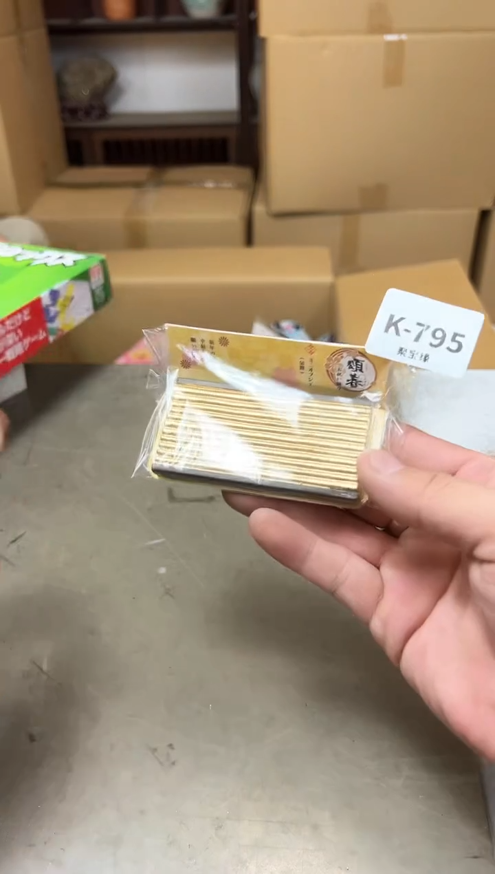 瓷片795聚宝缘优品精选