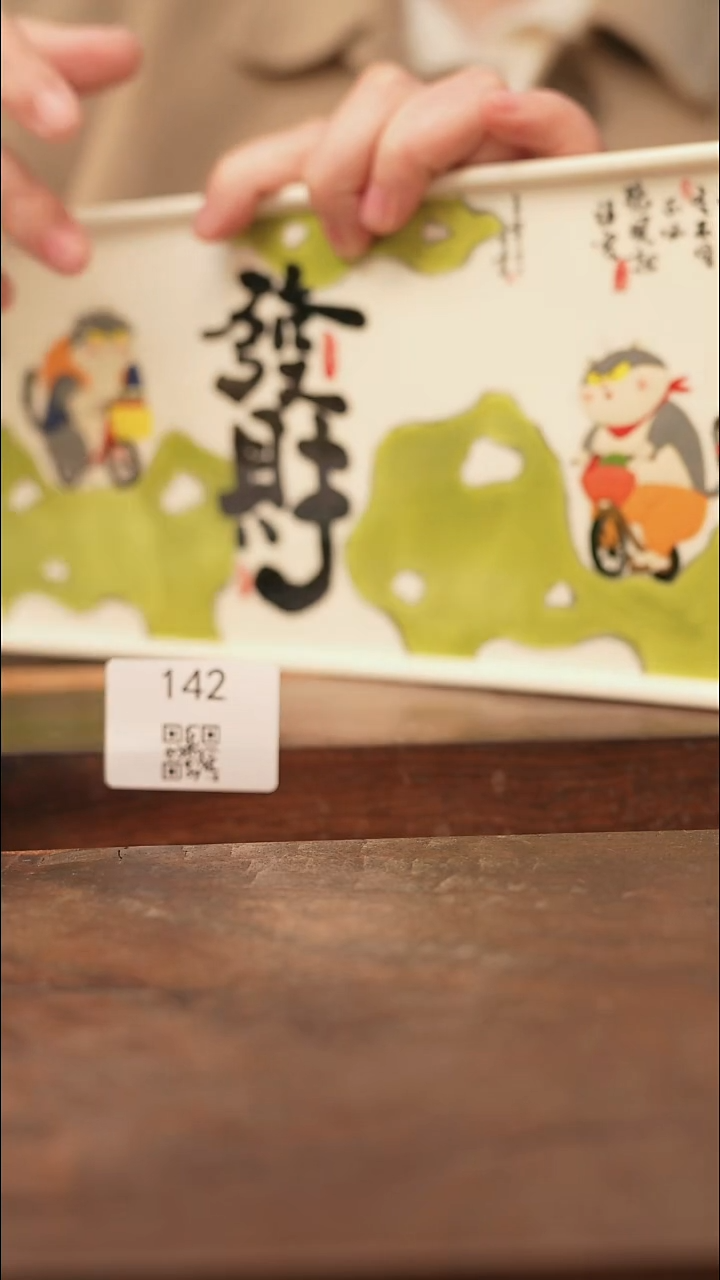【落单孤品】/杯子@@142