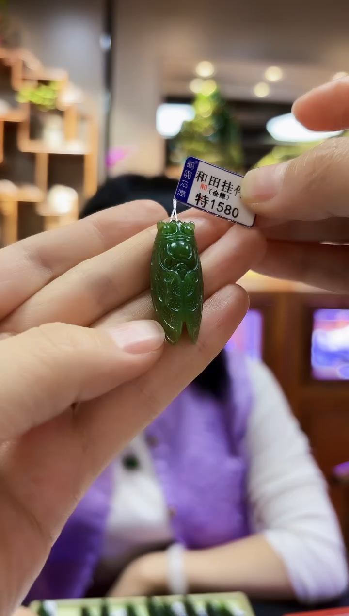 【闪购商品】和田玉未镶嵌颈饰挂件