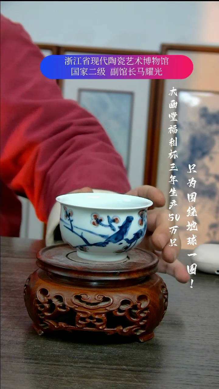 【闪购商品】陶瓷景德镇手工手绘