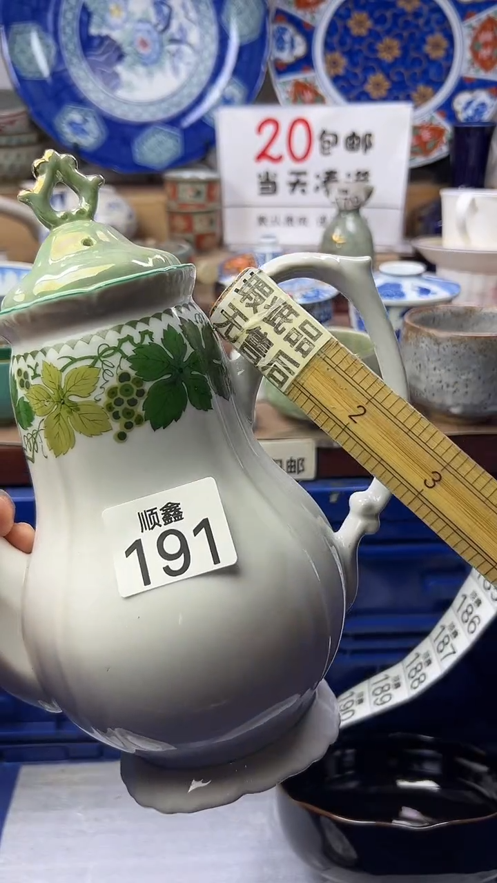 R*?顺鑫工艺品店闪购