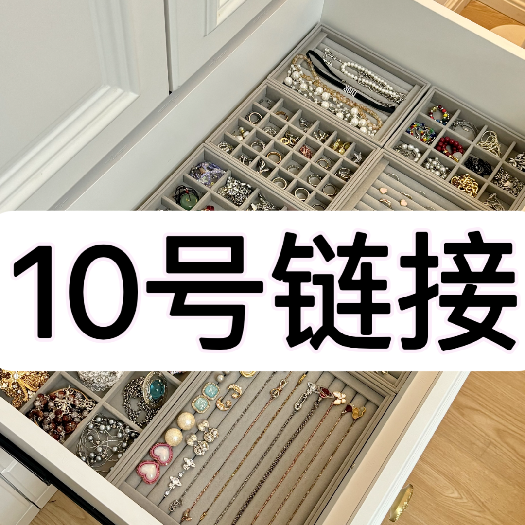 【10号链接】V金轻奢气质ins项链【741-800】