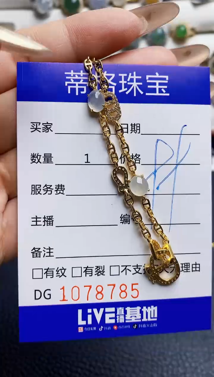 翡翠戒指银S925镶嵌8785