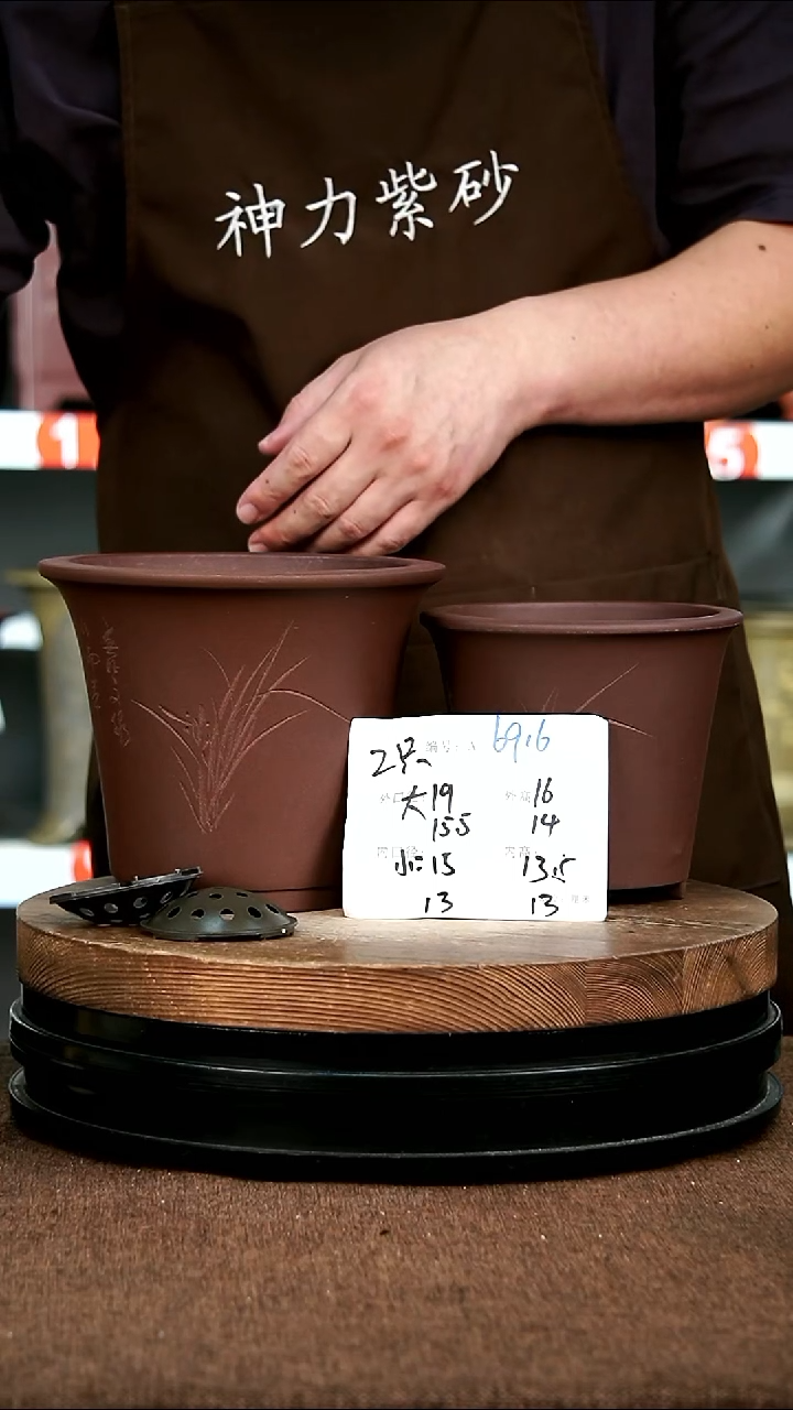 紫砂花盆花卉园艺6916
