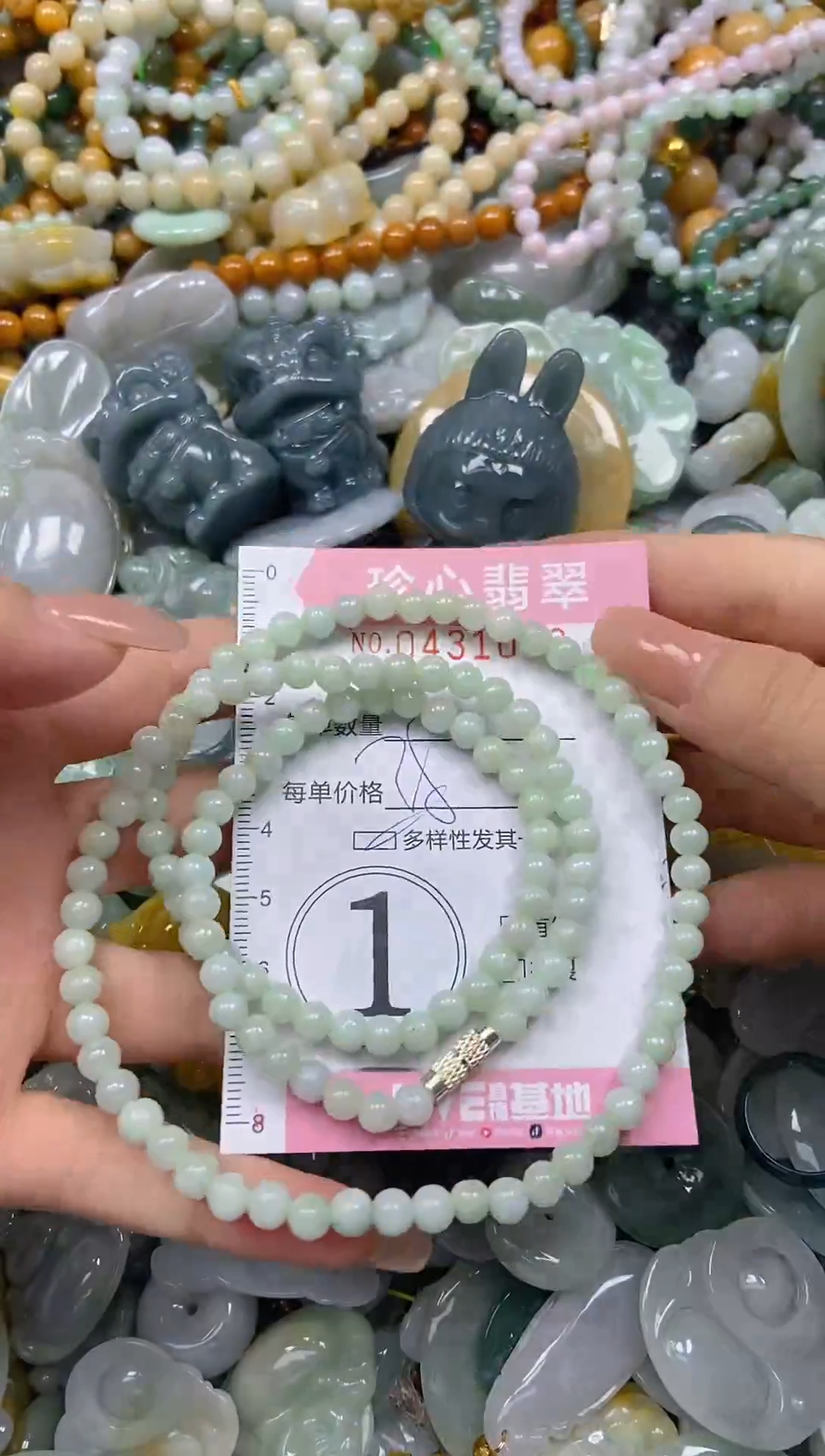 颈饰未镶嵌翡翠闪购0431042多样性发其一
