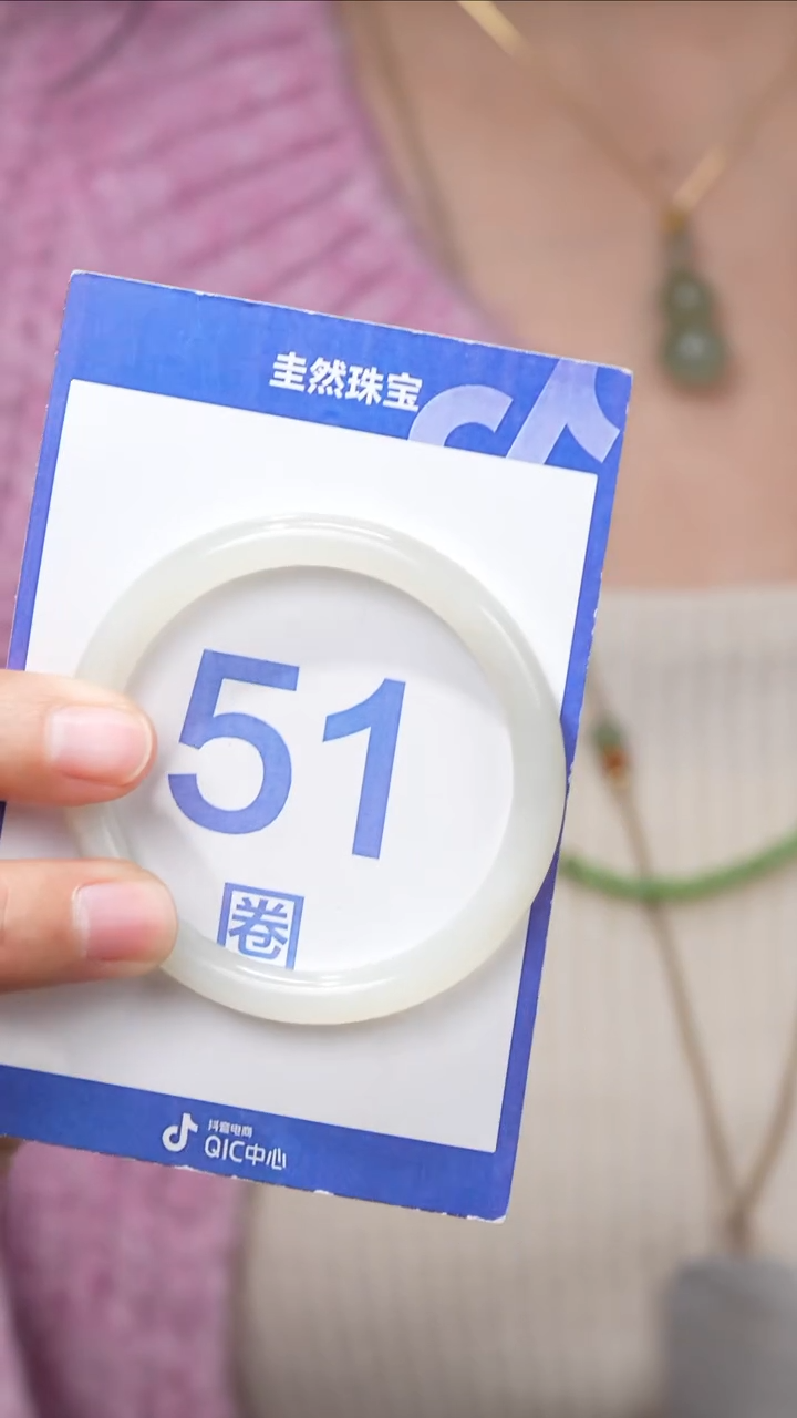 【闪购商品】和田玉手镯未镶嵌030