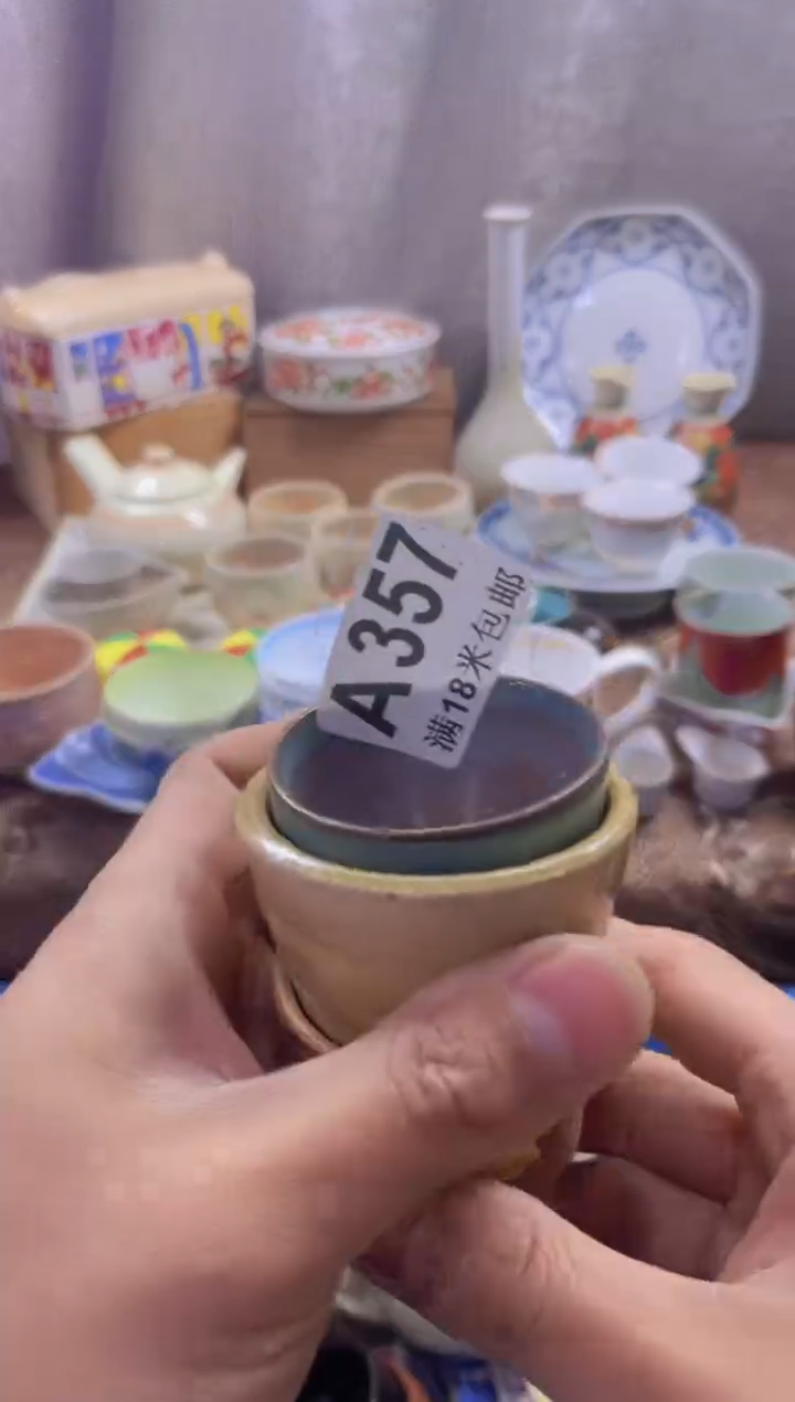 【闪购商品】瓷片iiiiiiiiii357