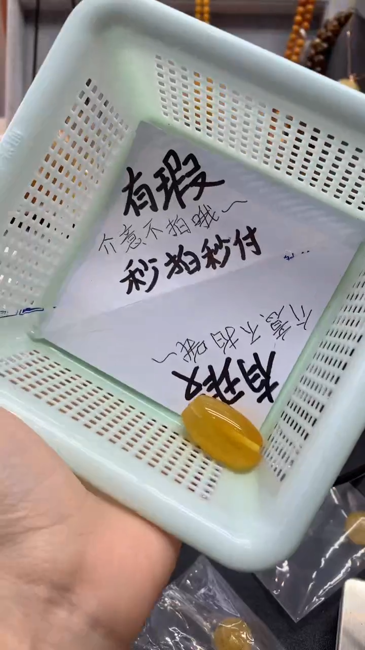 【闪购商品】琥珀珠宝奇石未镶嵌413