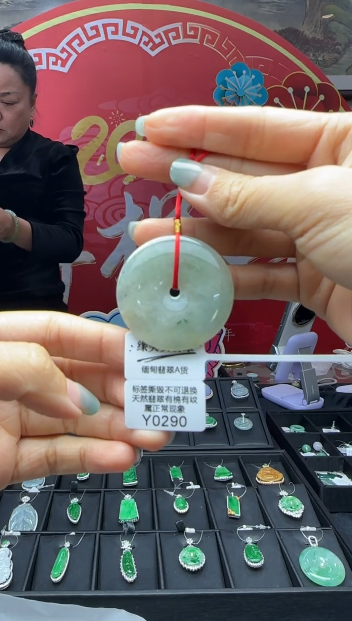 【闪购商品】翡翠颈饰未镶嵌Y0290 需包容福利不退换