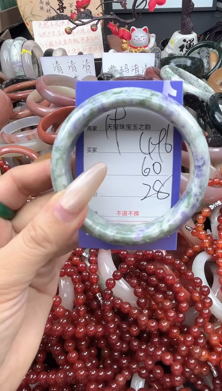 未镶嵌手镯石英质玉496