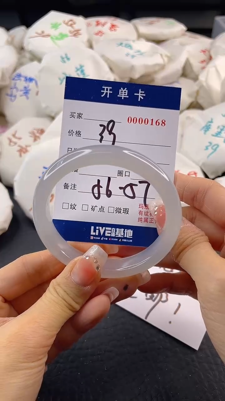 【闪购商品】玛瑙/玉髓手镯未镶嵌玛瑙手镯6