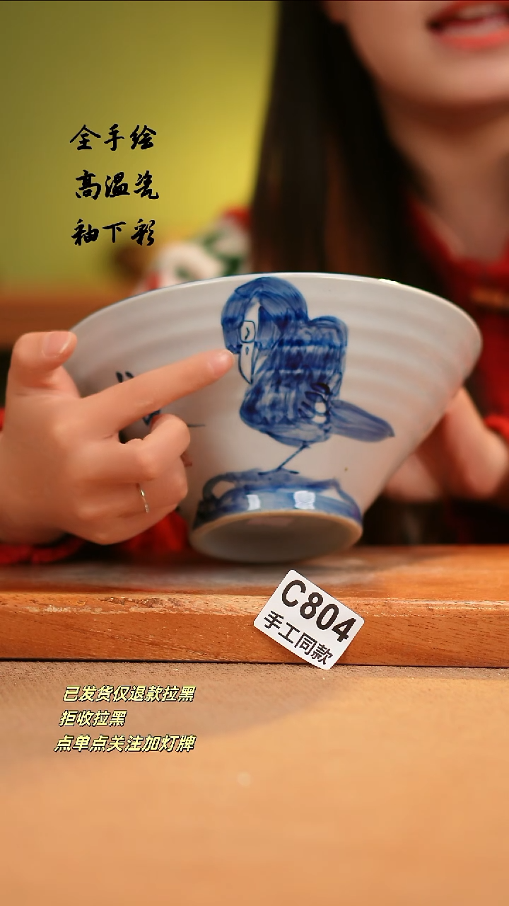 【闪购商品】其他C804陶然集器瓷器