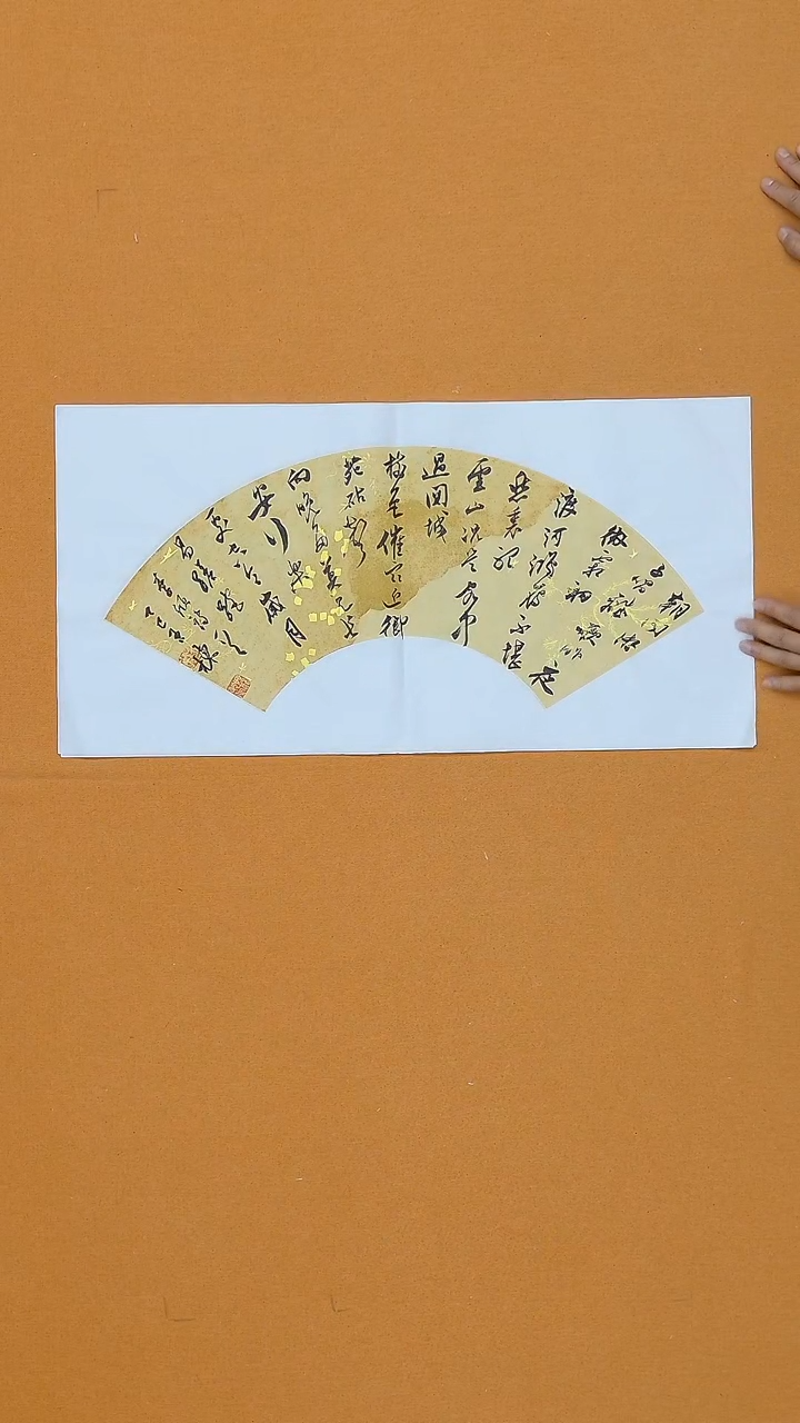 书法王栋  山东 68*34