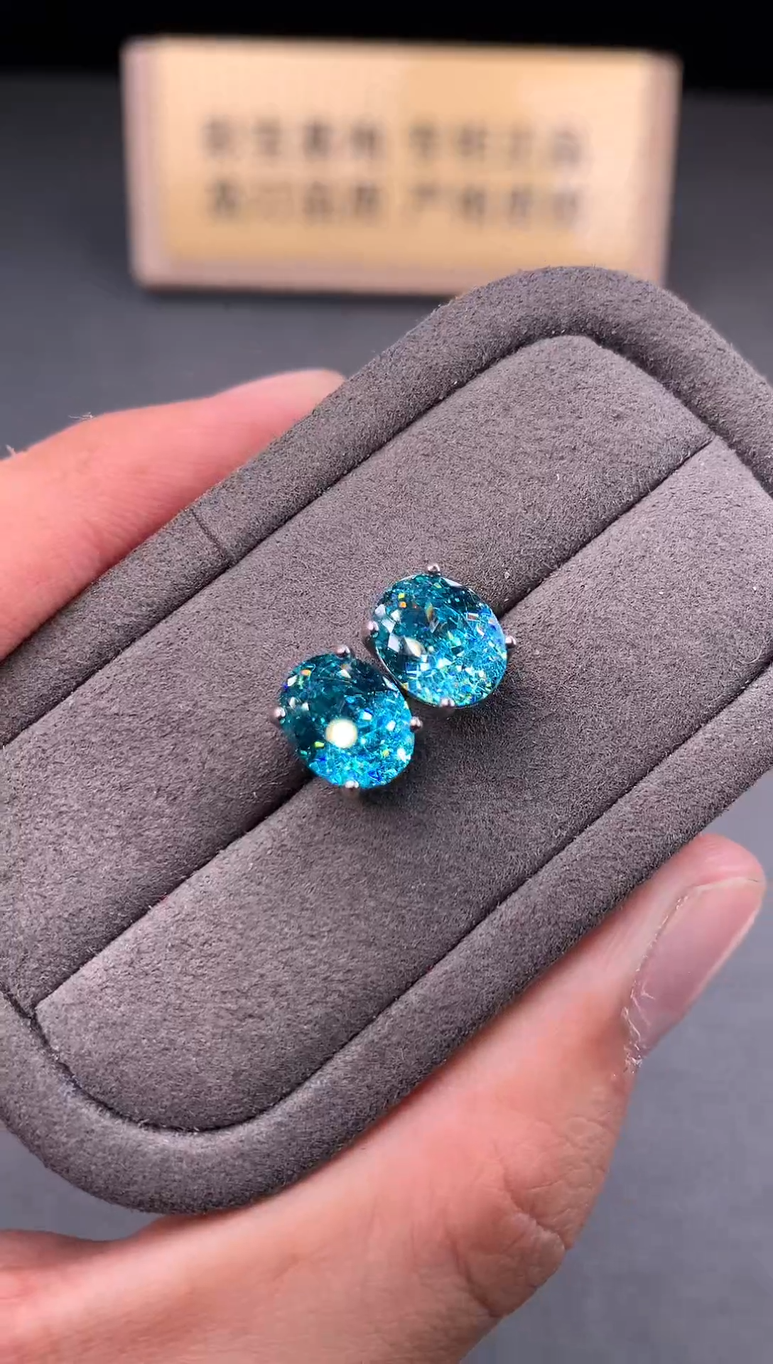 银S925镶嵌耳饰帕拉依巴碧玺2222