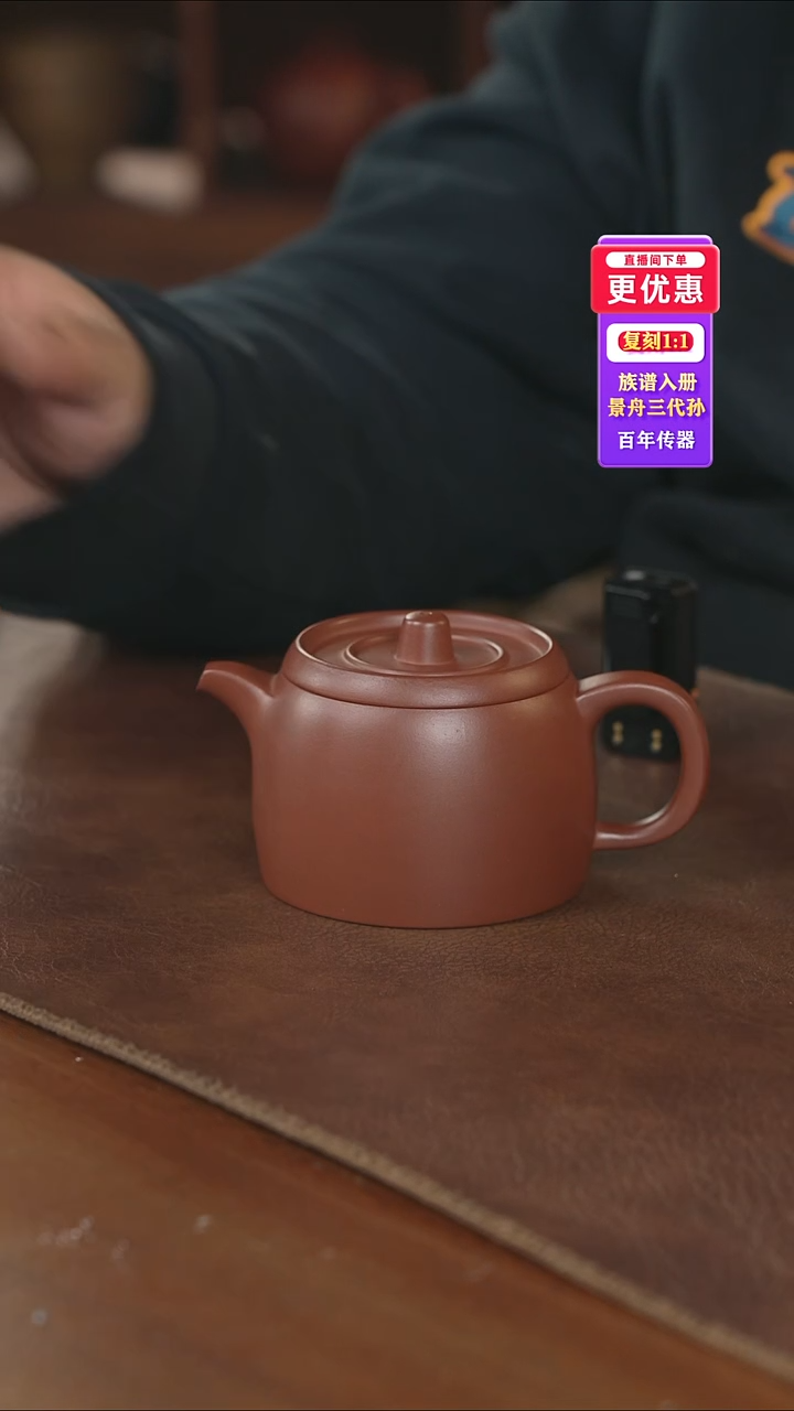 茶壶紫砂------紫砂壶---紫砂壶----紫砂壶