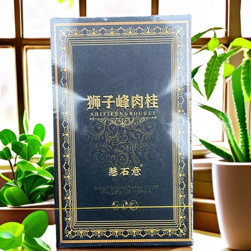 【慧石意】  狮子峰  8.3g*两泡