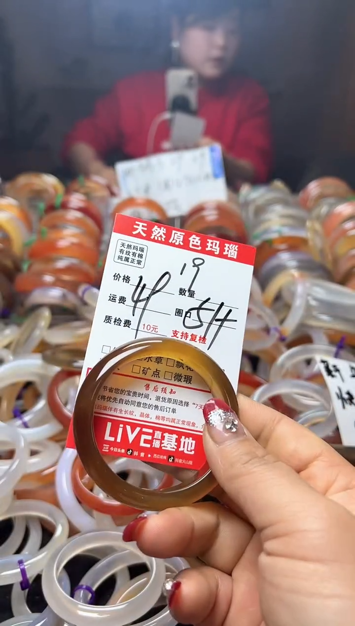 【闪购商品】玛瑙/玉髓手镯未镶嵌19