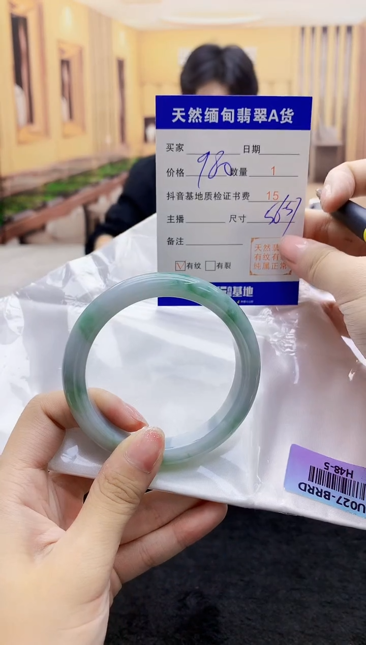 【闪购商品】翡翠手镯未镶嵌     H48-5