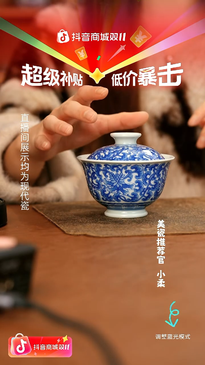 瓷瓷瓷瓷瓷瓷瓷瓷