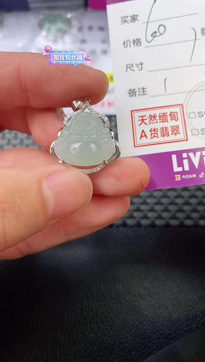 翡翠银S925镶嵌颈饰尛*挂件