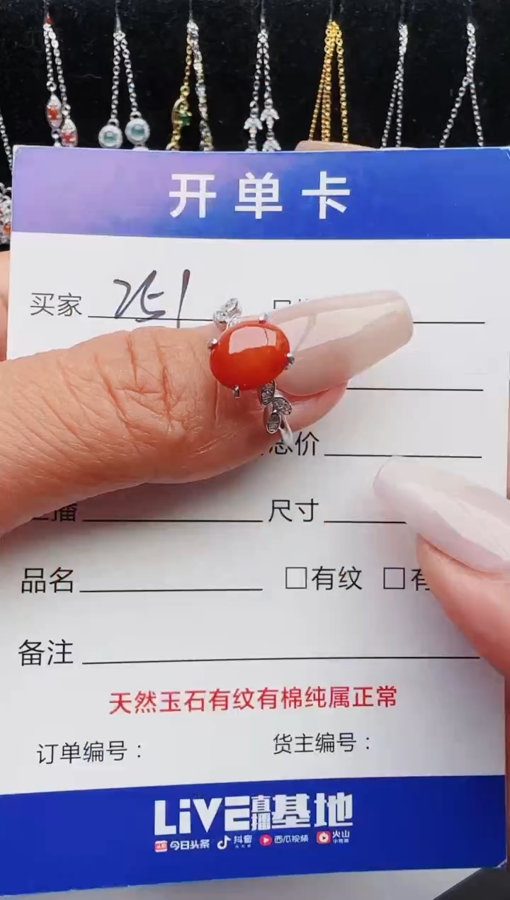 【闪购商品】翡翠戒指银S925镶嵌1231231231