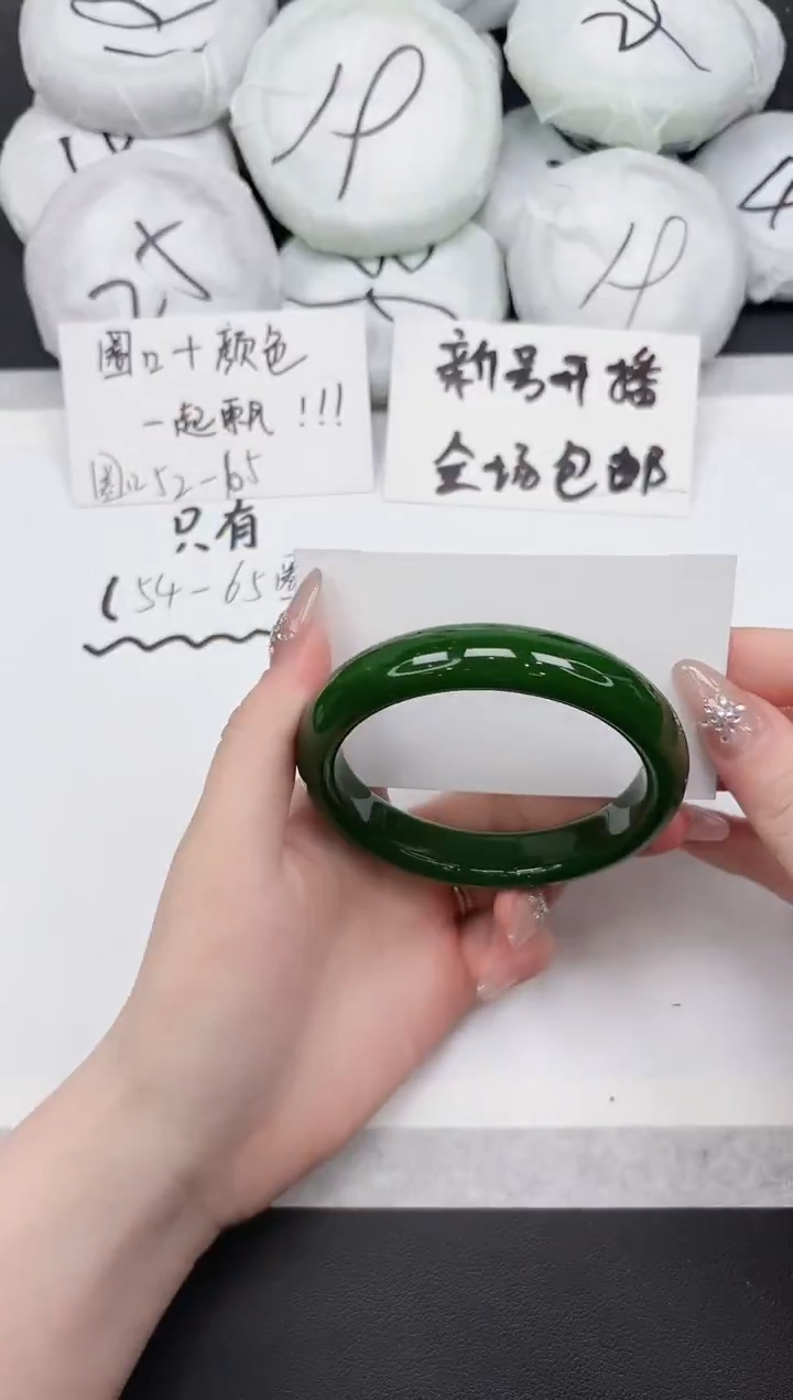 非金属无47---64