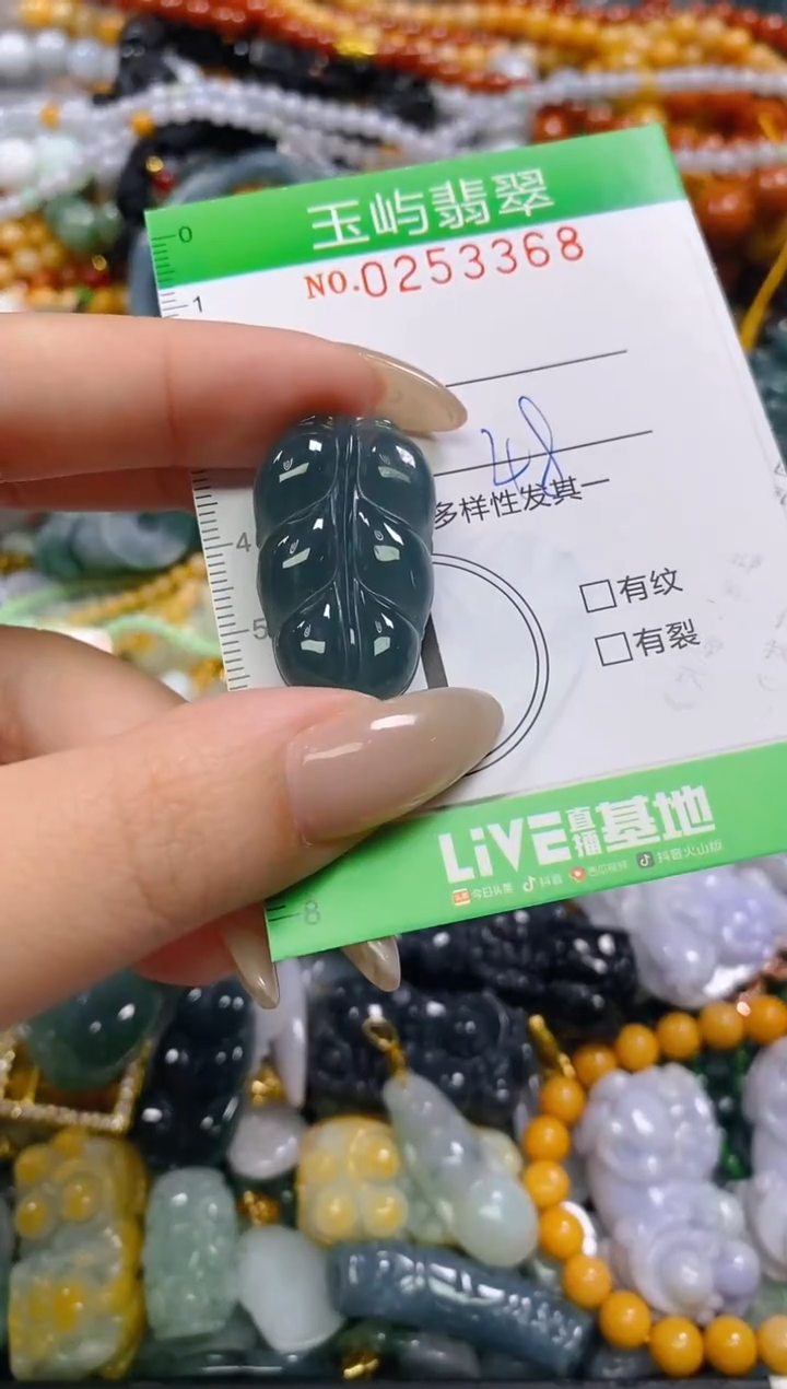 颈饰未镶嵌翡翠闪购0253368