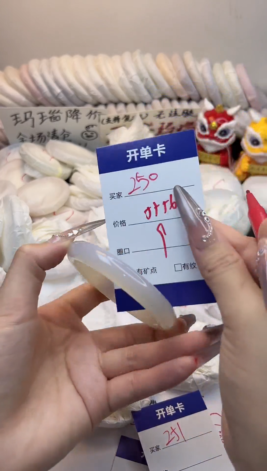 手镯玛瑙/玉髓未镶嵌250
