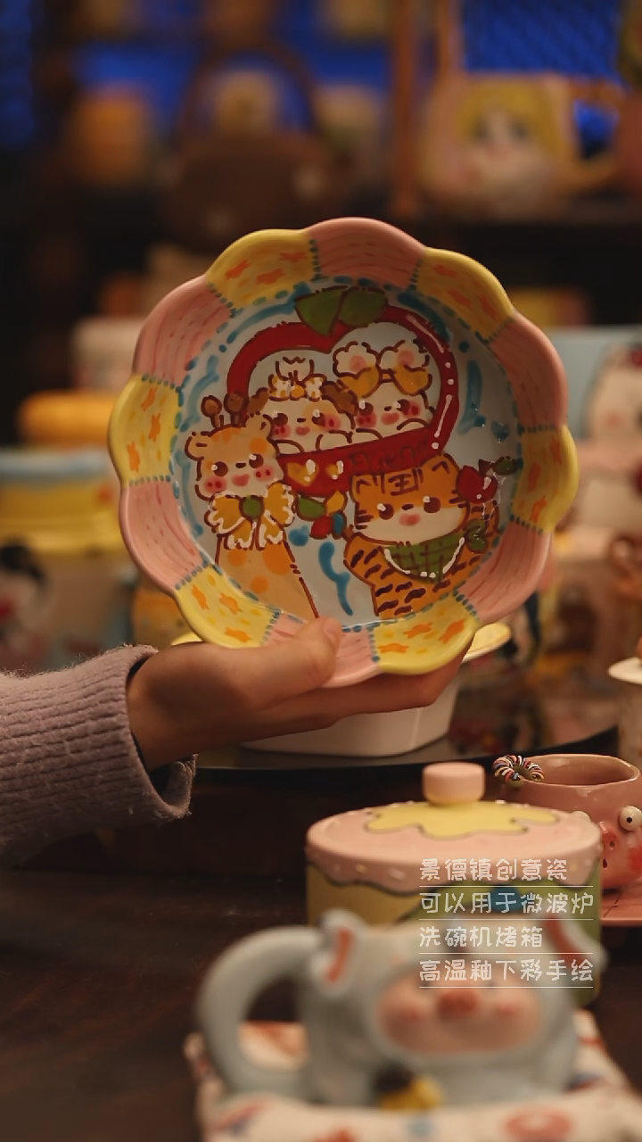 陶瓷景德镇可爱陶瓷釉下彩绘设计师款