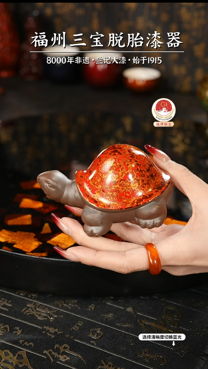 【闪购商品】大漆漆器 红金小乌龟