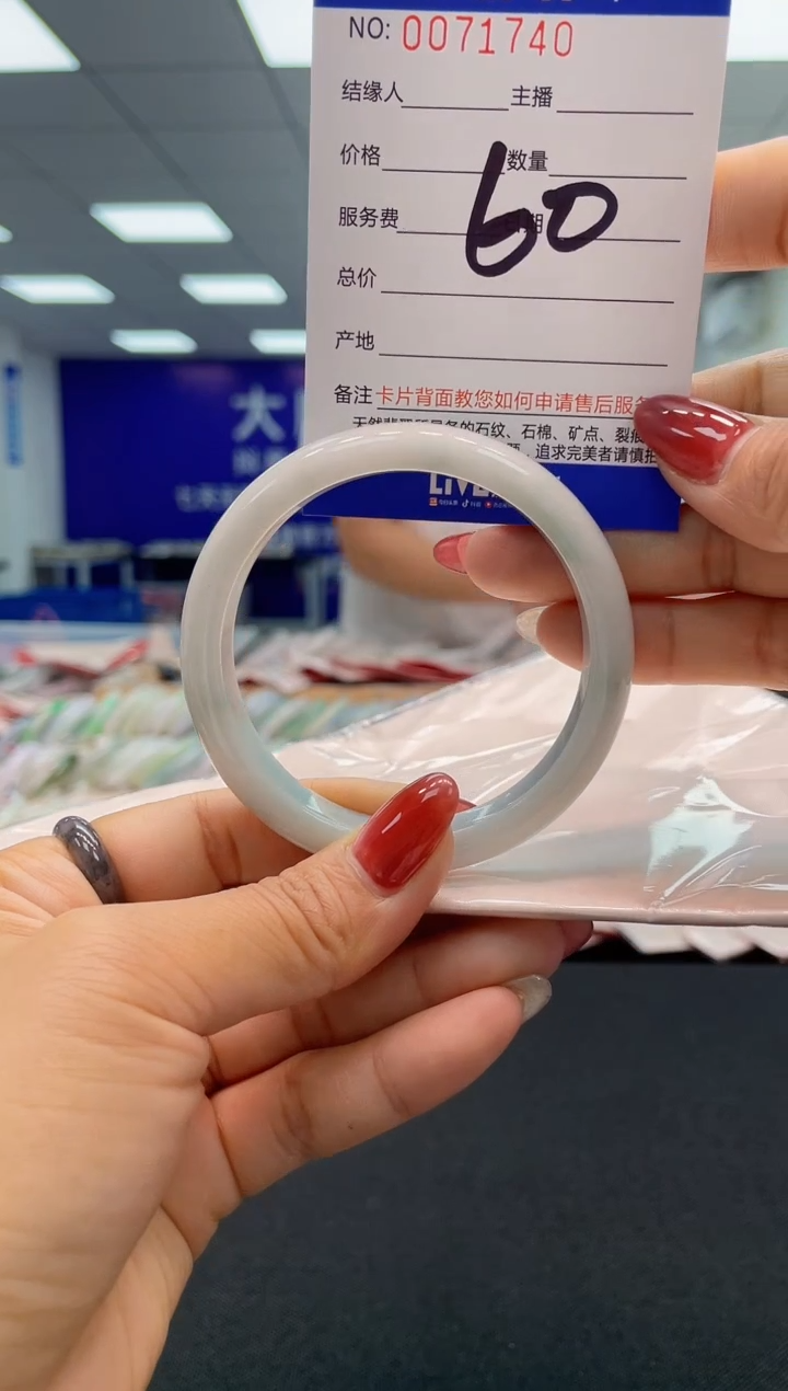 【闪购商品】翡翠未镶嵌手镯AAAAAAAAAA