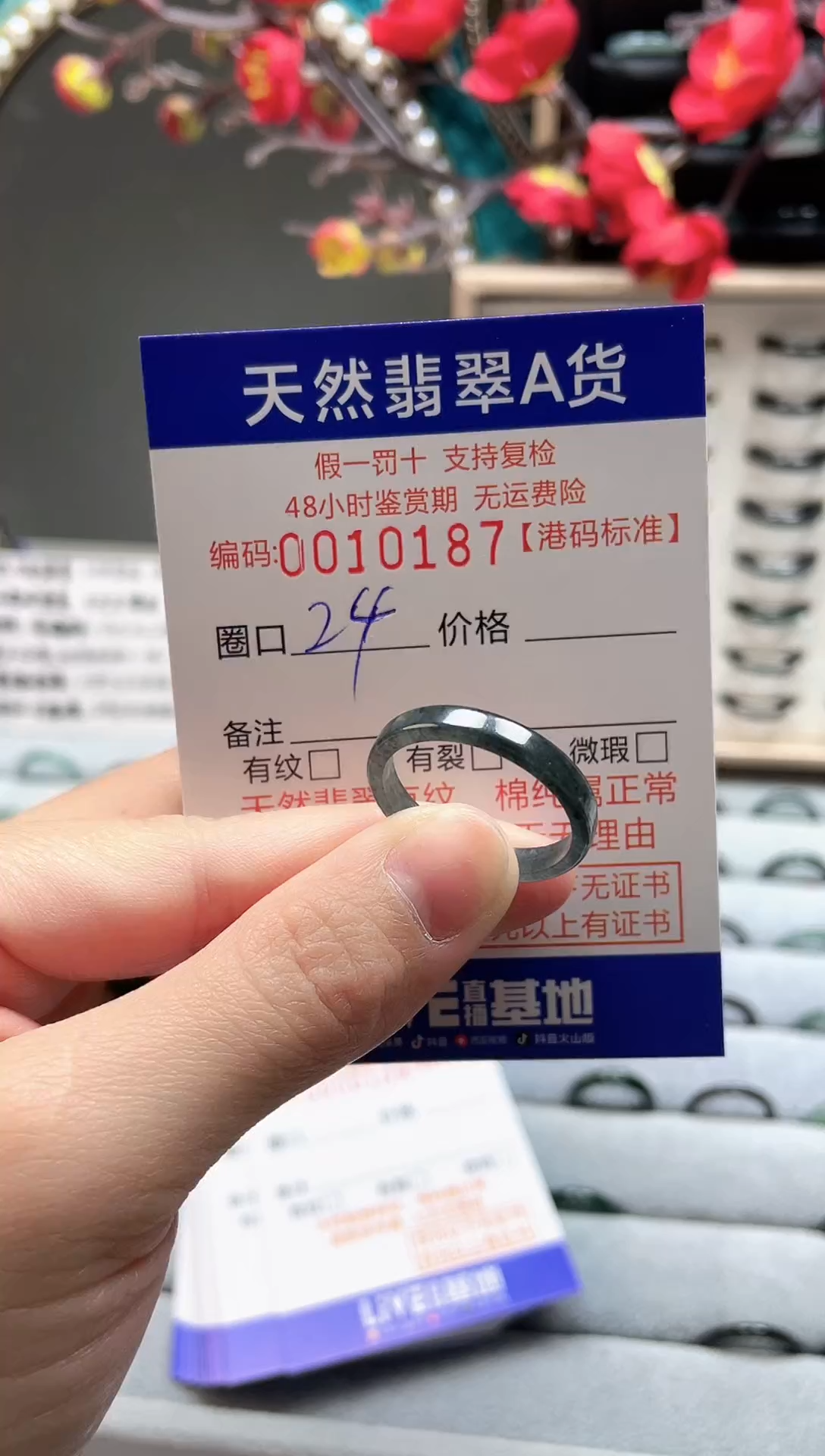 【闪购商品】翡翠戒指未镶嵌翡翠戒指0187