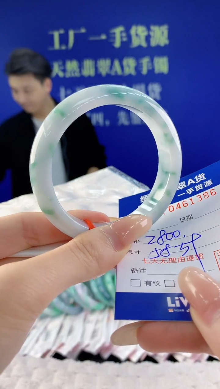 【闪购商品】翡翠手镯未镶嵌天然A货翡翠86
