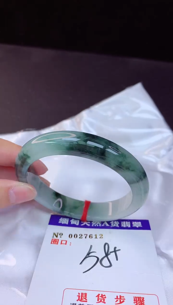 【闪购商品】翡翠手镯未镶嵌58+             