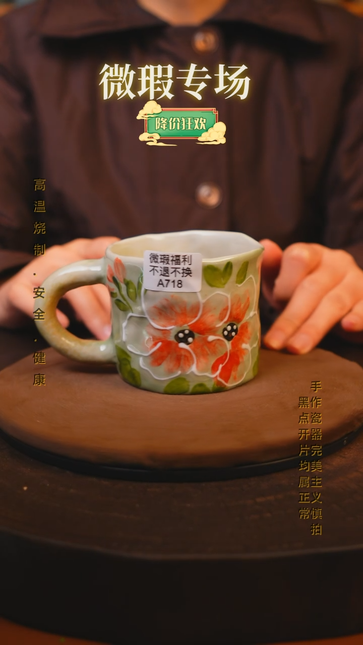 【闪购商品】瓷片景德镇手绘瓷器高温釉下彩--微瑕