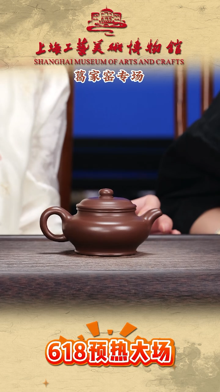 茶壶紫砂百年葛老泥-掇只壶