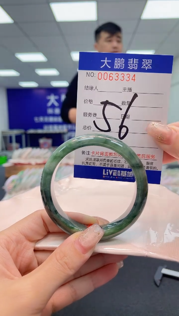 【闪购商品】翡翠手镯未镶嵌AAAAAAAAAA
