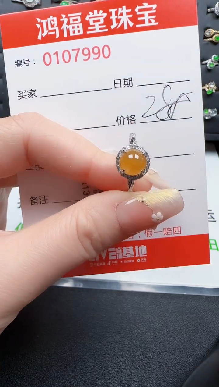 【闪购商品】翡翠戒指银S925镶嵌7990