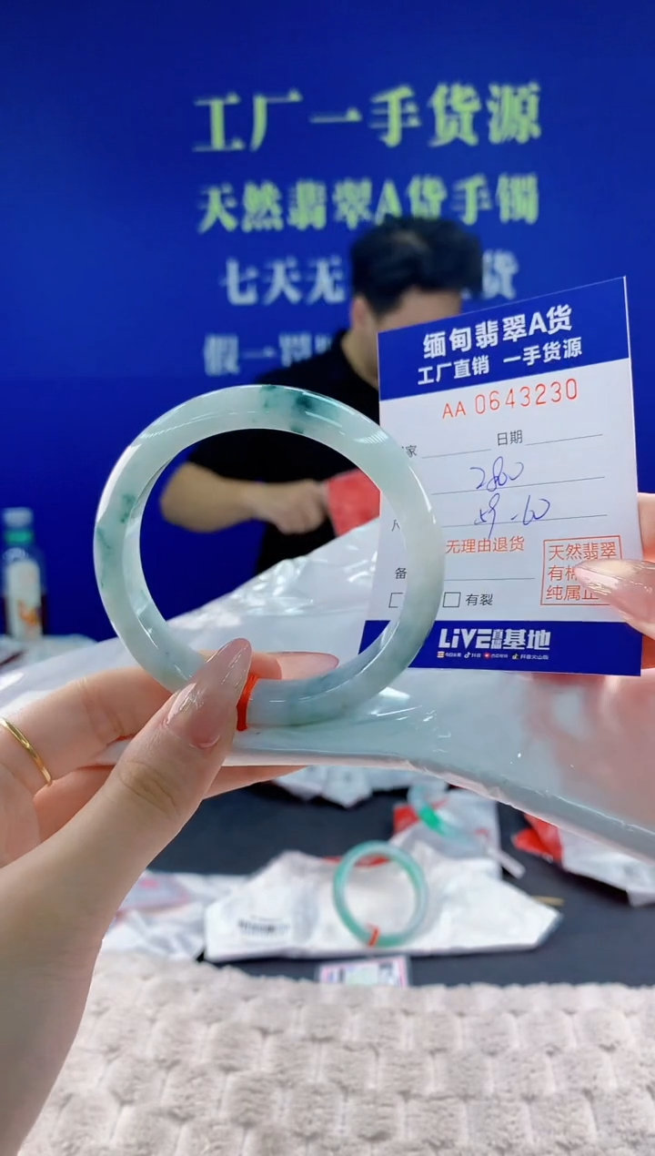 翡翠手镯未镶嵌30天然翡翠A货