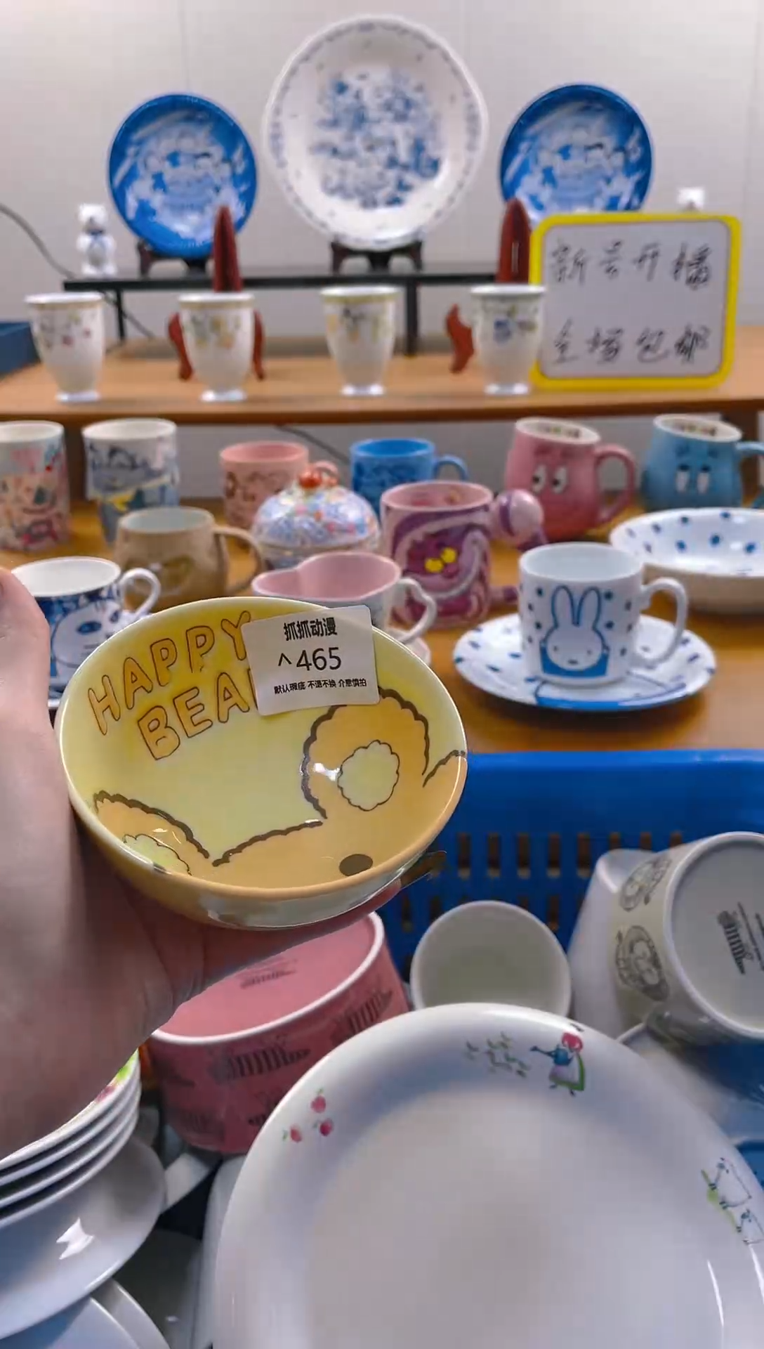 【闪购商品】瓷片465满25包邮发货海外瓷器默认瑕疵