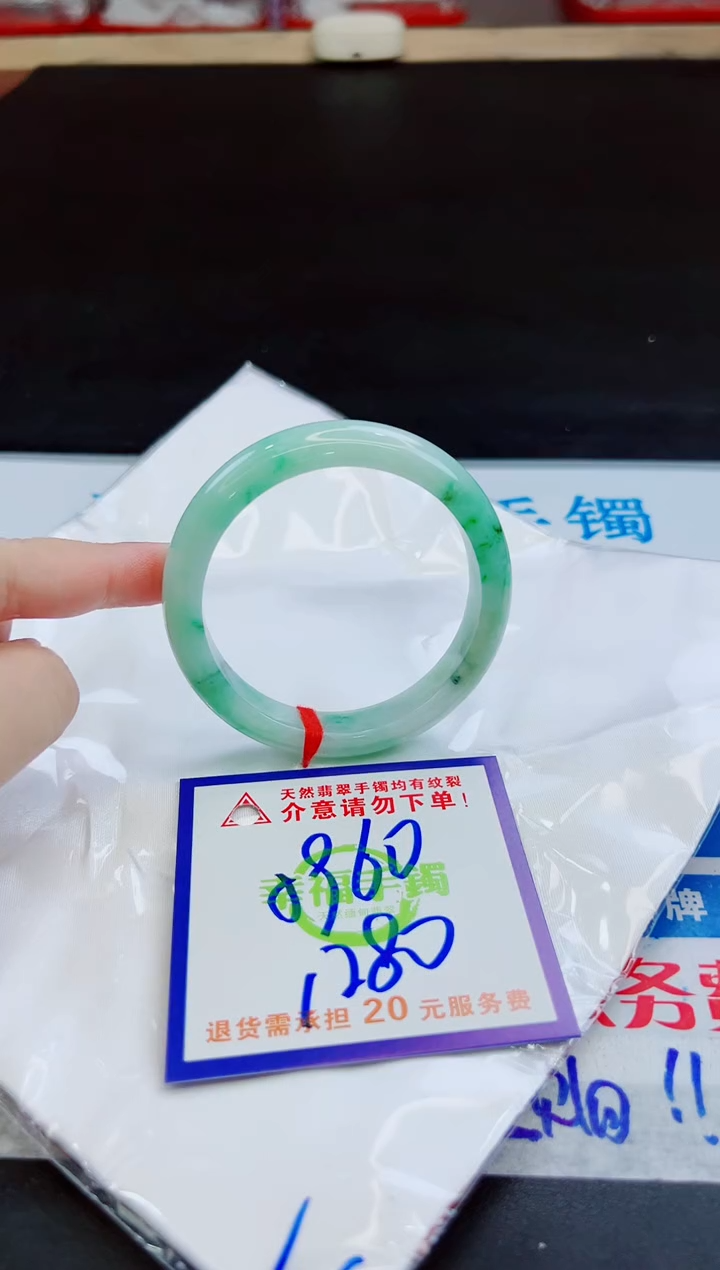 未镶嵌手镯翡翠天然缅甸翡翠A货！A货！A货！A货！A货！