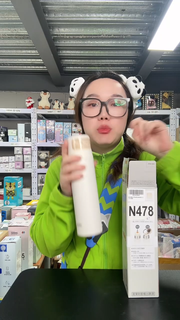 不锈钢N478 白色 500ml